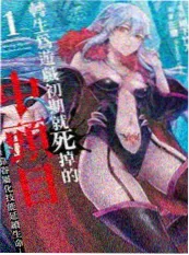 海盐味的风 亚洲漫画