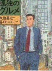 综艺幕后资讯封面