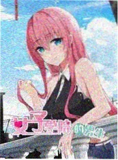 城市晚风 音乐旅行综艺
